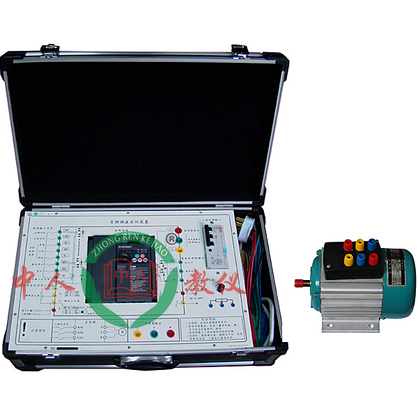 变频调节速度技术实训装置,《几何体》实验测试绘图实训台