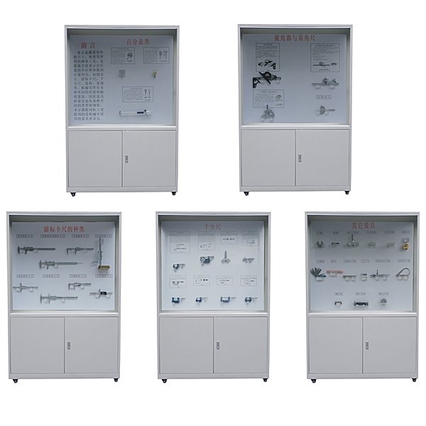 储物柜式量具示教陈列实训台,双面储物柜式现代电气综合实训装置