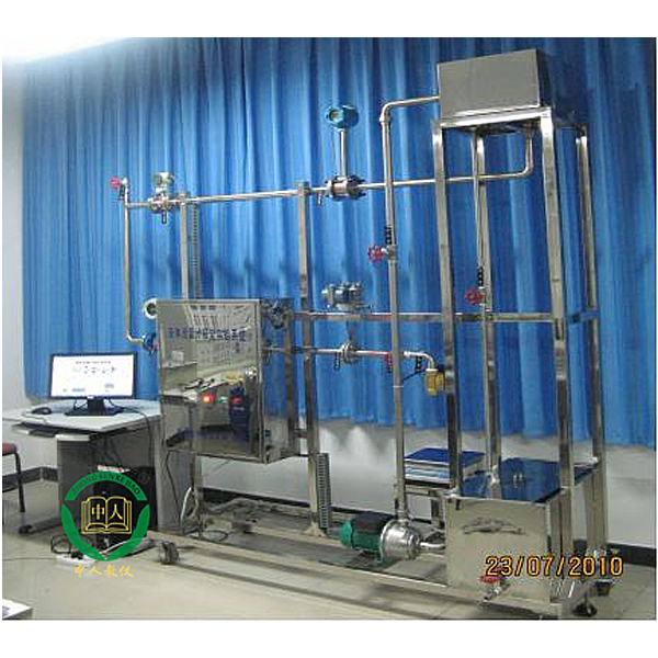 液体流量仪表校准实训装置,小型锅炉功能测量试验实训台